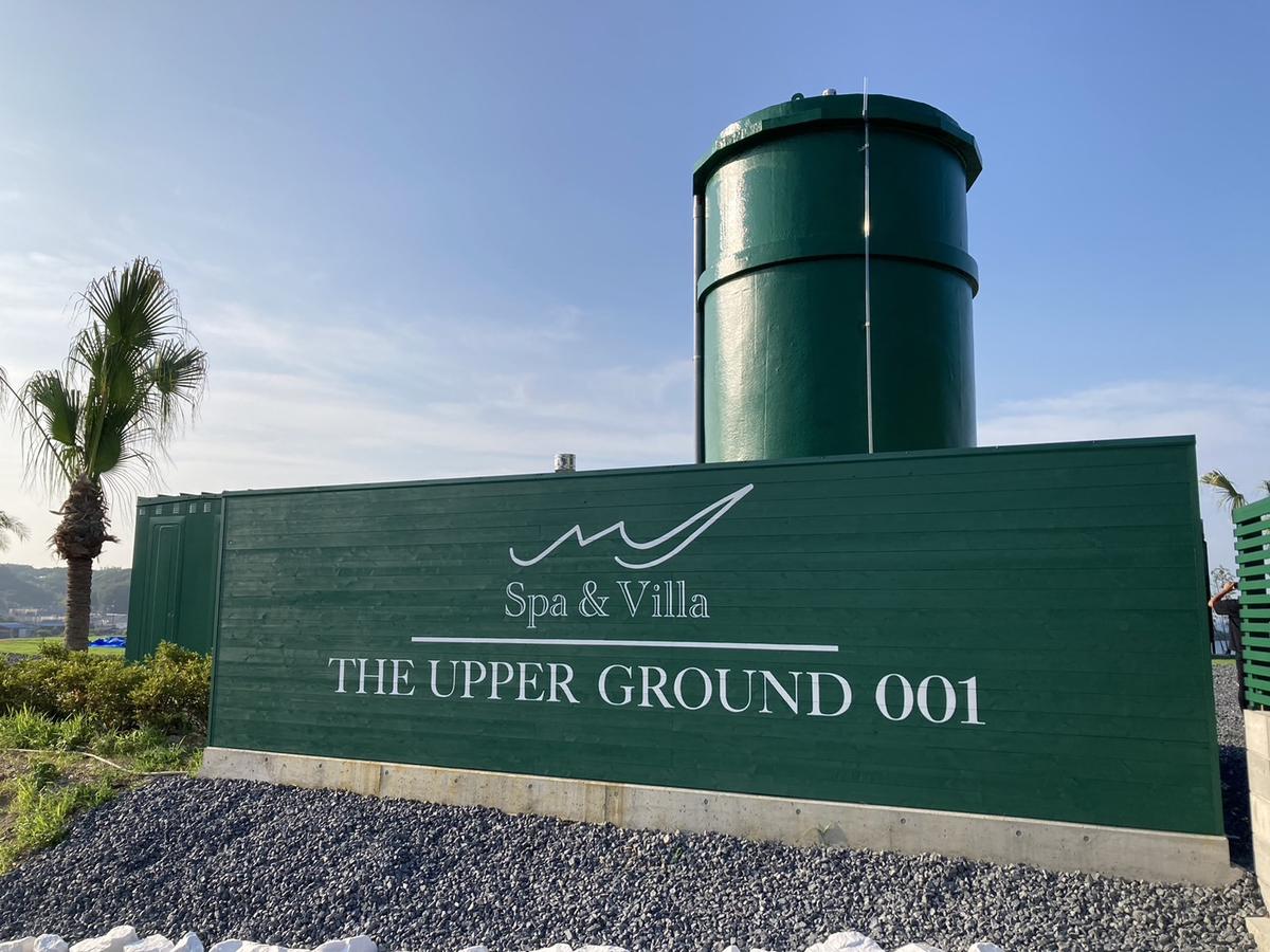 THE UPPER GROUND001 ペア 宿泊券 素泊まり 5回分 小学生以下2名まで可 ヴィラ 2025年 年間パスポート ペアチケット スパ リゾート プライベートヴィラ 2人 ファミリー チケット プール サウナ 利用券 年パス 観光 家族 旅行 贅沢 ご褒美 記念 旅行券 宿泊 ふるさと納税宿泊券 ふるさと納税リゾート アッパーグラウンド 人気 おすすめ 愛知県 南知多町