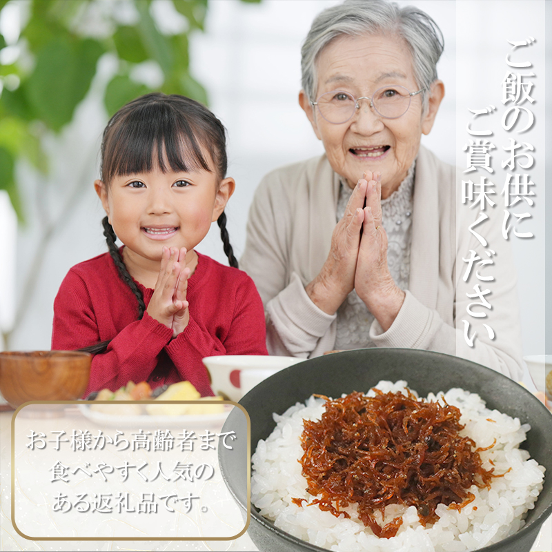 ちりめん 山椒 250g 冷凍 無添加 しらす 佃煮 しらす ごはん 米 おつまみ しらす しらすごはん お茶漬け おにぎり 海鮮 小魚 丼 お弁当 朝食 しらすおにぎり こめ 南知多町産しらす 魚 新鮮しらす おかず 海産物 さかな しらす 海の幸 愛知県産 南知多町産 しらす 人気 おすすめ 愛知県 南知多町 