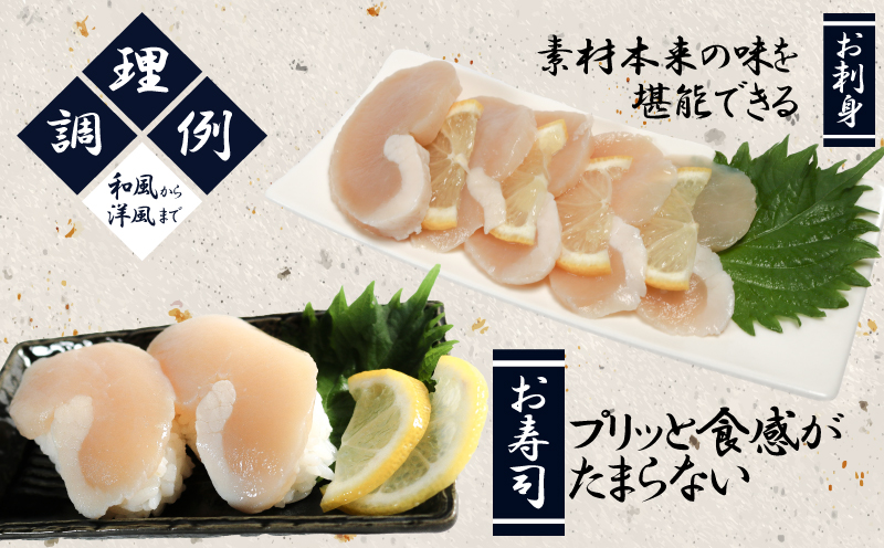 平貝 (タイラギ)130g以上×3個 冷凍 貝 魚貝類 魚貝 タイラガイ