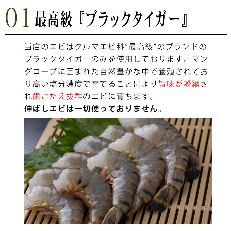 南知多名物 まるは本館 名物エビフライ 特大 20本セット ご家庭で揚げやすい16cmサイズ