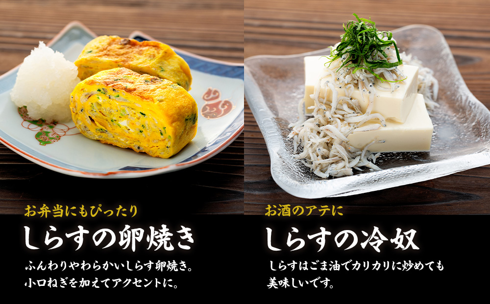 しらす 1kg 訳あり 冷凍 しらす干し 減塩 ごはん 丼 パスタ チャーハン サラダ 魚 料理 山庄 愛知県 南知多町 師崎