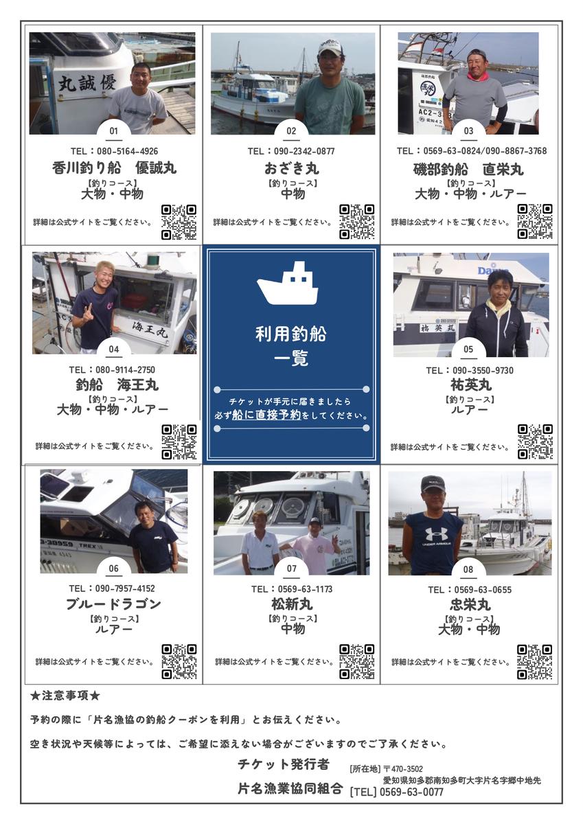 çåæŒå é£ãè¹ å²åŒã¯ãŒãã³45,000åå