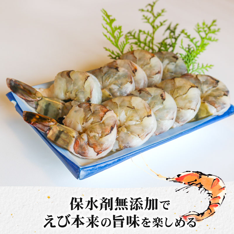 まるは食堂の『訳あり』特大むきえび1kg ※背ワタ処理済み 冷凍 えび むきえび 魚介 魚介類 エビ 海老 海鮮 時短 簡単調理 便利 むき身 無添加 エビフライ パスタ エビピラフ 無保水 海老フライ むき海老 ムキエビ むきエビ おいしいエビ ふるさと納税えび えびフライ ふるさと納税海老 大人気 冷凍えび 人気えび 肴 晩ごはん 人気 おすすめ ご褒美 ふるさと納税海老 愛知県 南知多