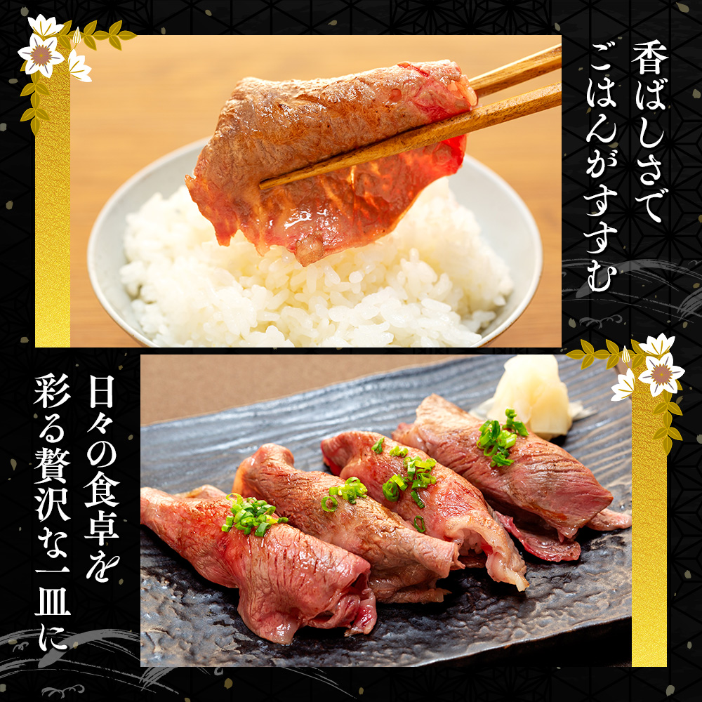 ＜生産直売＞知多牛 響 リブロース 炙り焼き セット 300g (冷凍) 焼肉