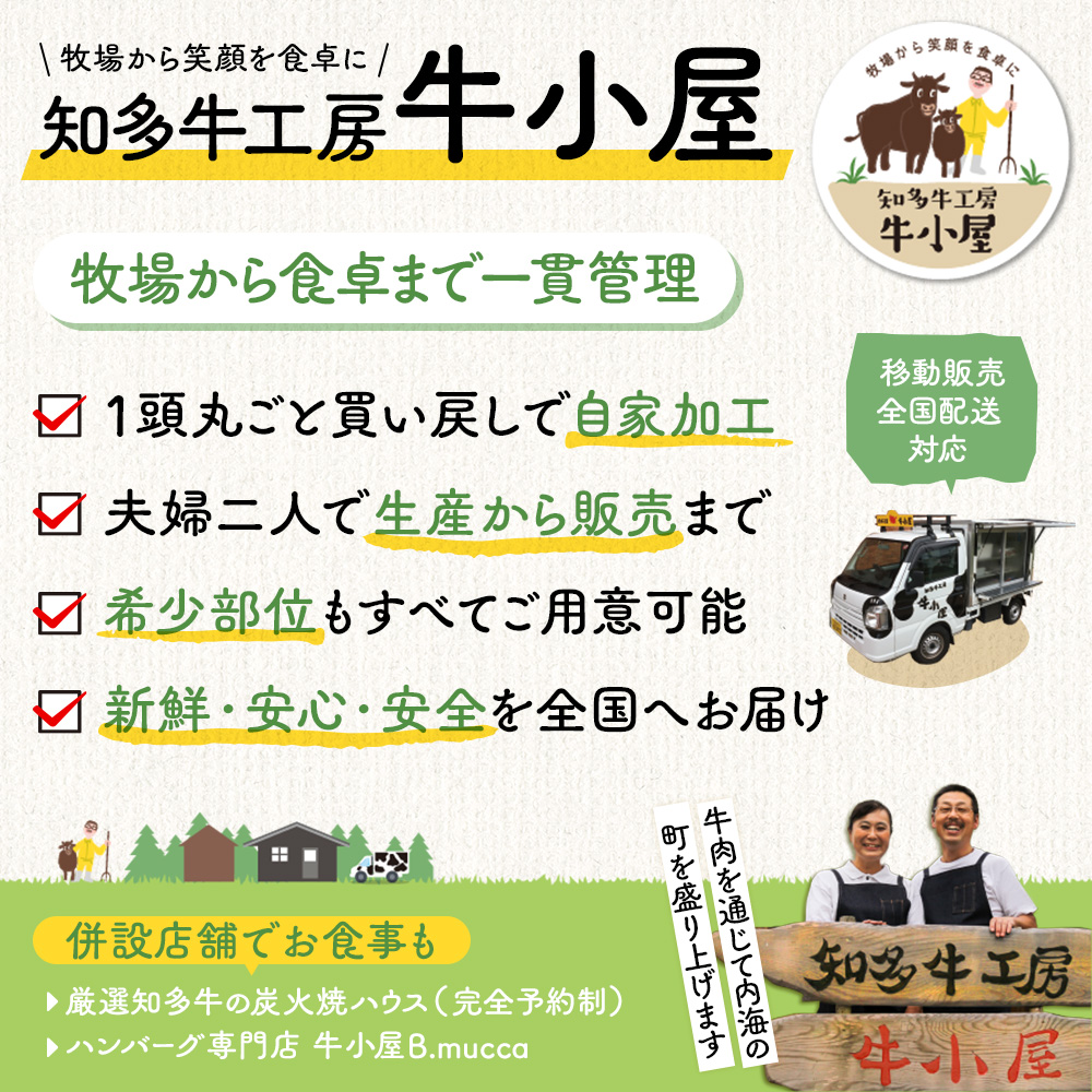 ＜生産直売＞知多牛 響 リブロース 炙り焼き セット 300g (冷凍) 焼肉
