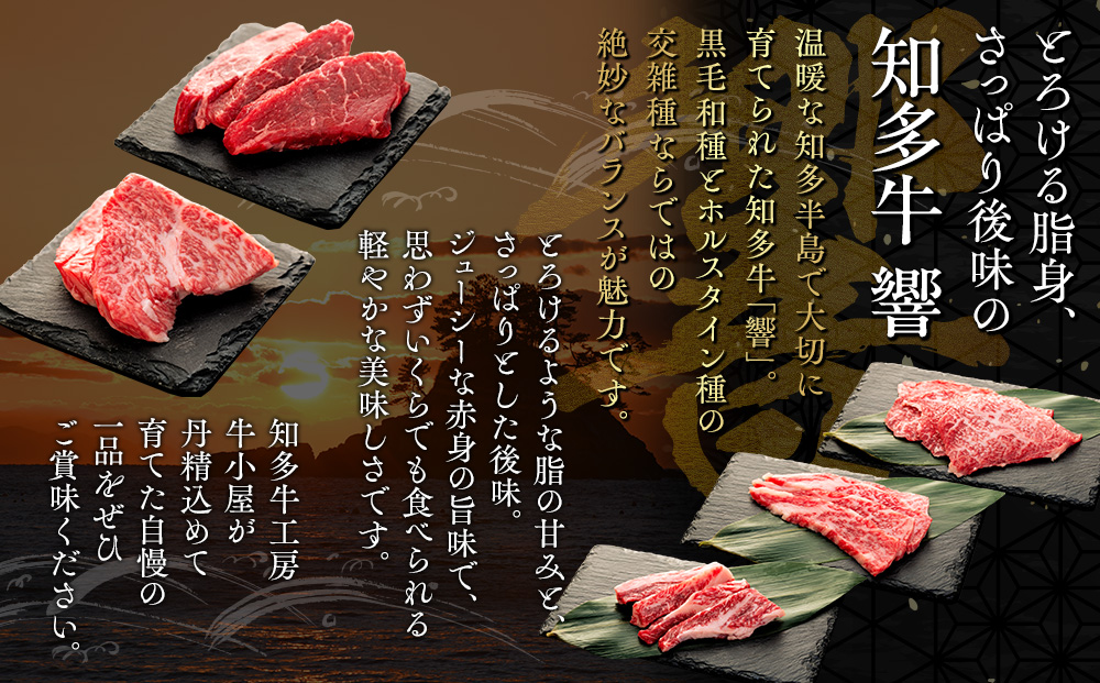 【生産直売】 知多牛 響 180g 部位おまかせ 焼肉セット 切り落とし 冷凍 牛肉