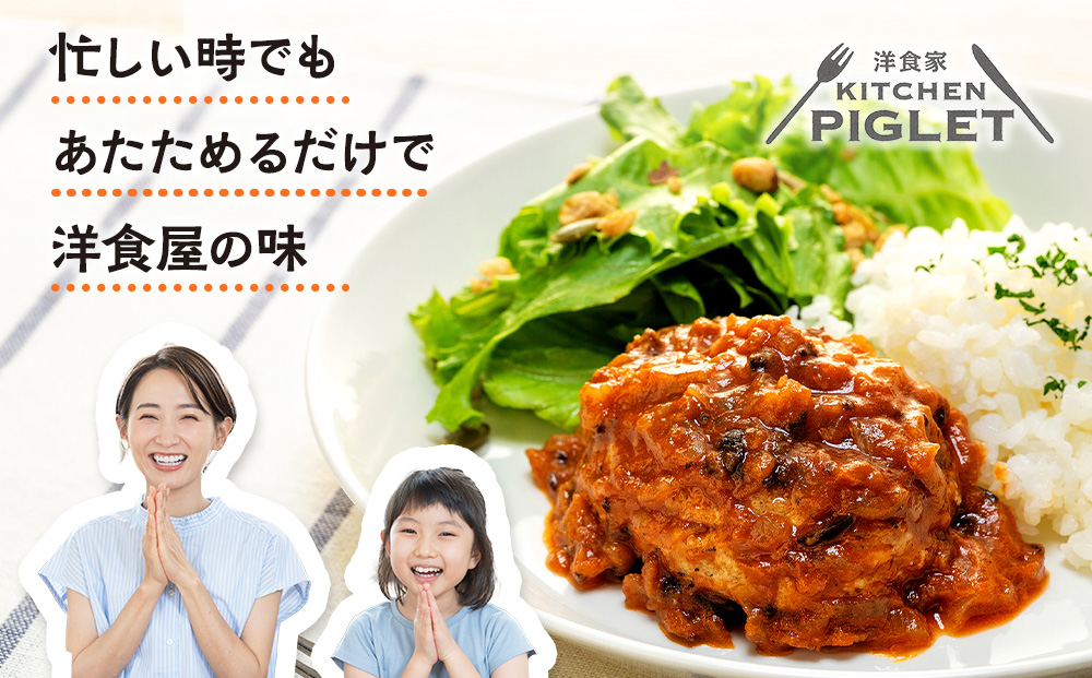 åçã®èå
¥ãããã³ãã³ããŒã° 4çš®Ãå3ã»ãã èš12å å·å