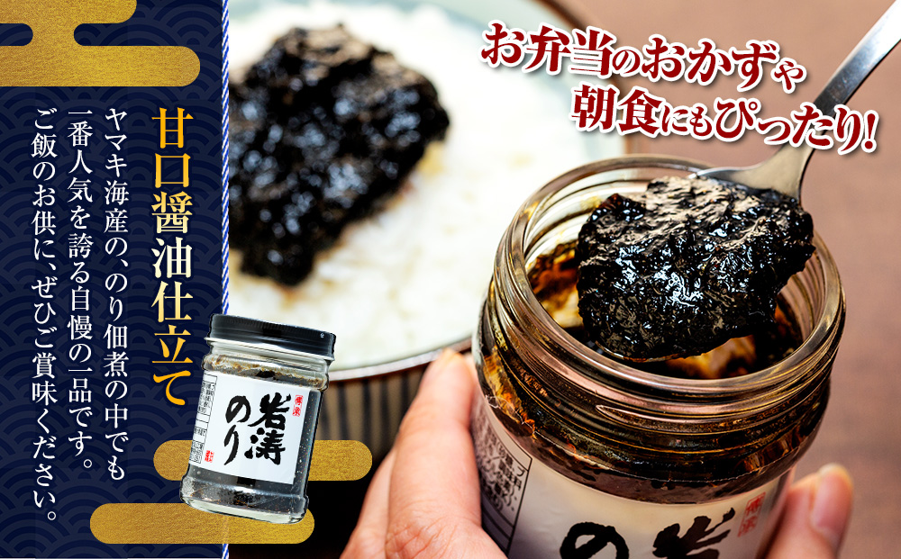 岩æ¶ã®ã 6æ¬ ã»ãã äœç
® ã®ã åœç£ çå£ æç¥ç åç¥å€çº æµ·è äœç
®ã®ã éãã®ã ããã ã飯 çœç±³ ãã«ãã ã飯 ãäŸ ãåŒåœ æé£ ãããã 人æ°