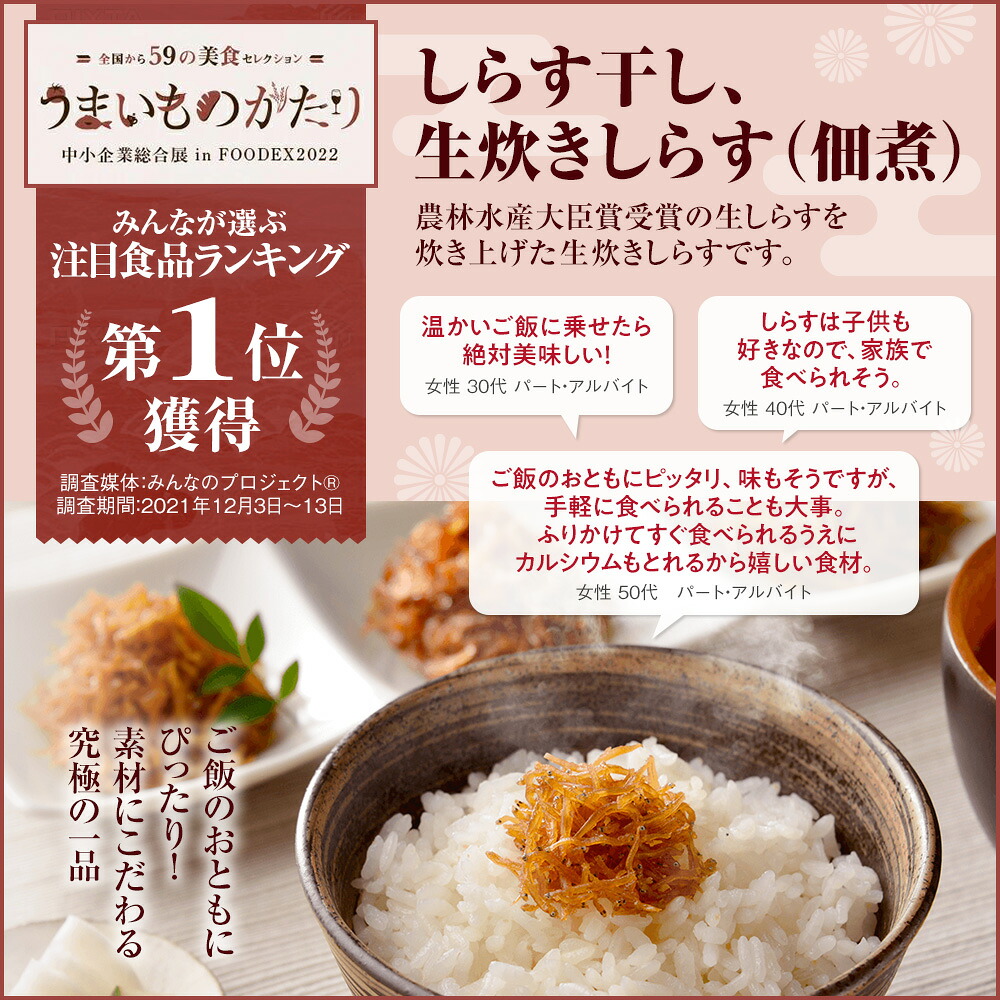 しらす 訳あり 1kg(200g×5P) 小分け しらす干し シラス ごはん おかず チャーハン パスタ 料理 大きめ ランキング こだわり 鮮度 天塩 マル伊商店 愛知県 南知多町