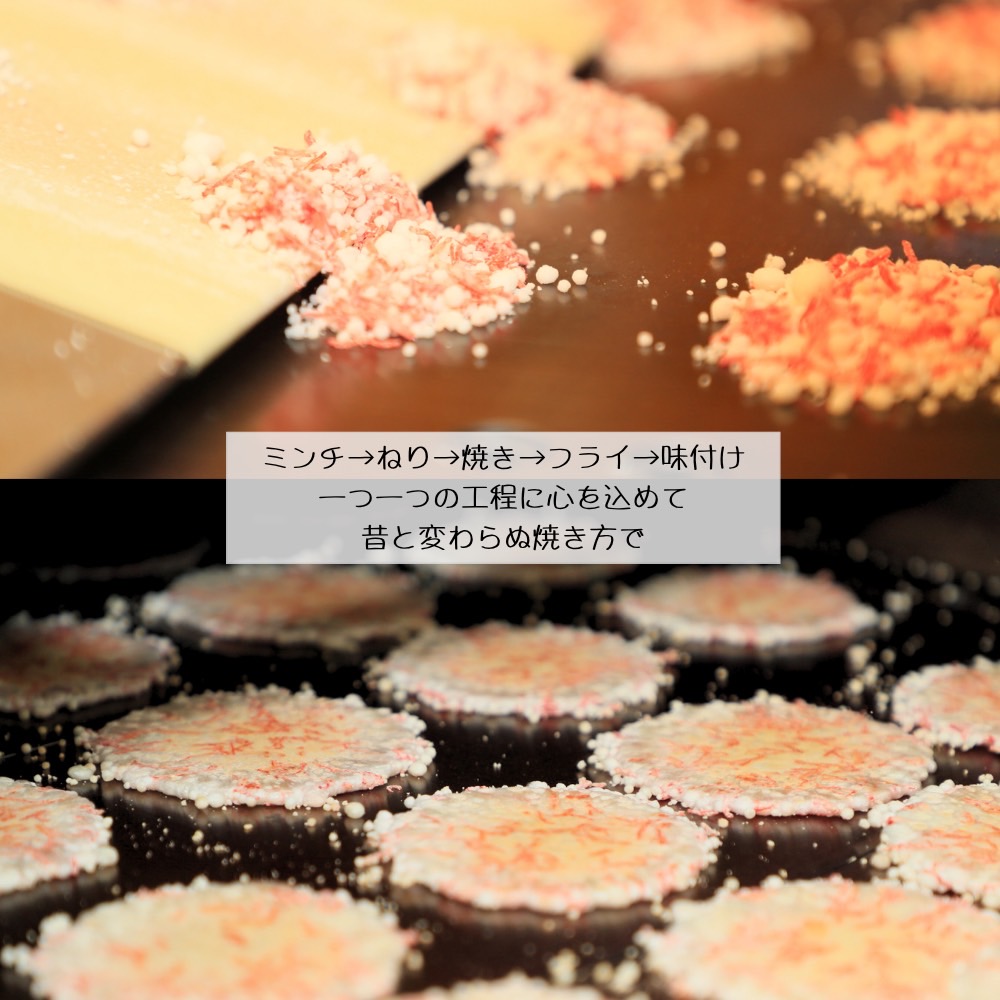 訳あり 割れせん 計 約300g (約150g×2袋) 折れせんべい セット