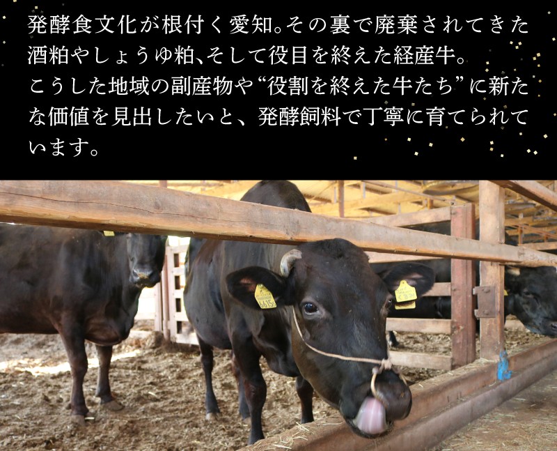 黒毛和牛 焼肉セット 約400g 冷凍 上カルビ バラカルビ 赤身カルビ 経産牛 牛肉 焼肉 肉 カルビ
