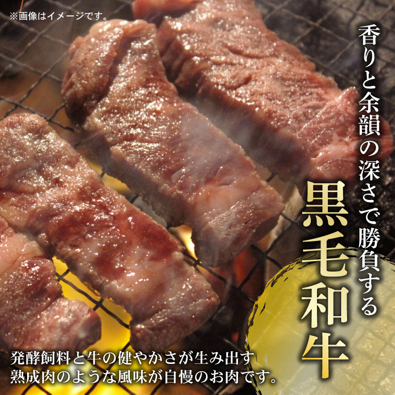 黒毛和牛 焼肉セット 約400g 冷凍 上カルビ バラカルビ 赤身カルビ 経産牛 牛肉 焼肉 肉 カルビ
