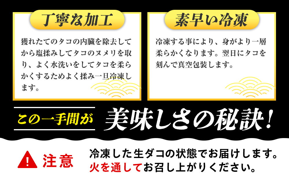タコ 三昧 ( 120g × 1袋入 ) 冷凍 たこ足 タコ 蛸 小分け 真空パック 海鮮 新鮮 魚介 海の幸 海産物 刺身 国産 シーフードエム・エム 愛知県 南知多町