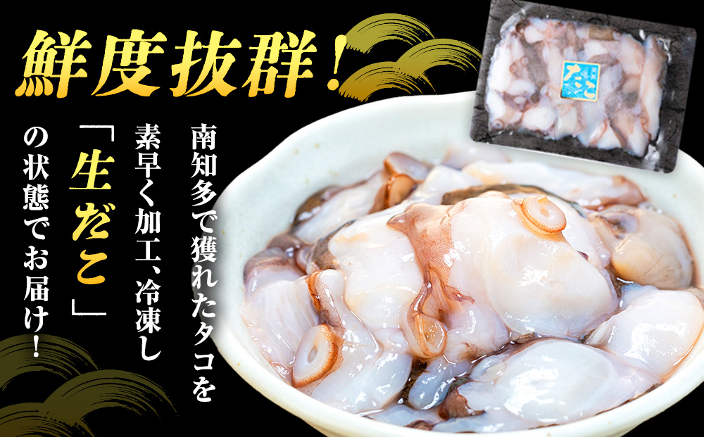 タコ 三昧 ( 120g × 3袋入 ) 冷凍 たこ足 タコ 蛸 小分け 真空パック 海鮮 新鮮 魚介 海の幸 海産物 刺身 国産 シーフードエム・エム 愛知県 南知多町