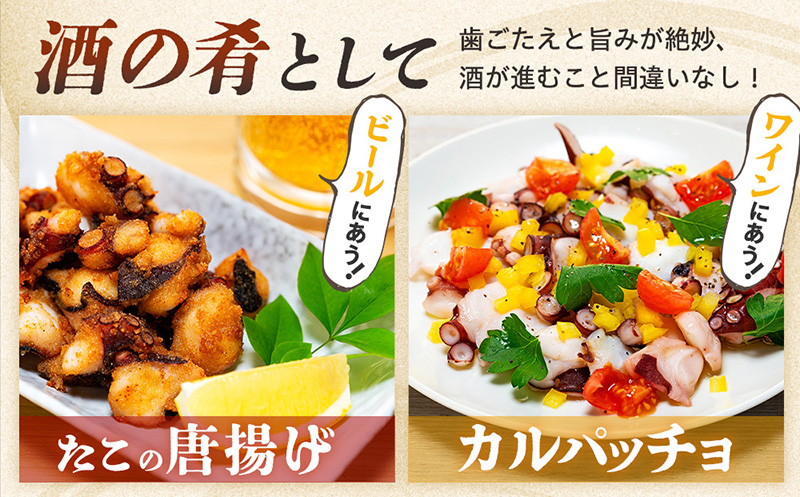 タコ 三昧 ( 120g × 6袋入 ) 冷凍 たこ足 タコ 蛸 小分け 真空パック 海鮮 新鮮 魚介 海の幸 海産物 刺身 国産 シーフードエム・エム 愛知県 南知多町