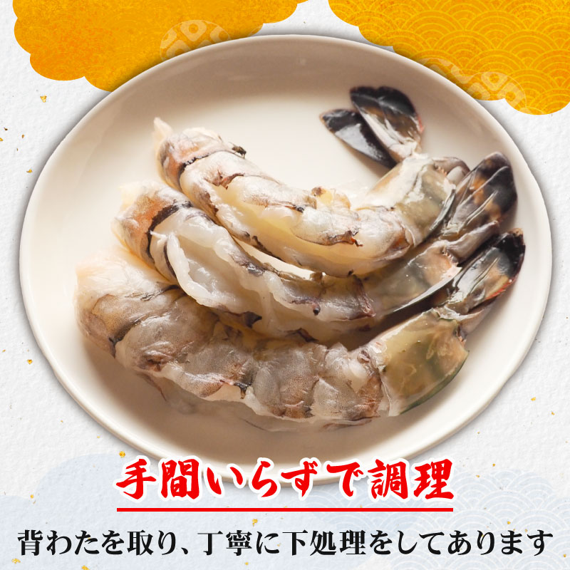 まるは食堂の『訳あり』特大むきえび500ｇ ※背ワタ処理済み 冷凍 えび むきえび 魚介 魚介類 エビ 海老 海鮮 時短 簡単調理 便利 むき身 無添加 エビフライ パスタ エビピラフ 無保水 海老フライ むき海老 ムキエビ むきエビ おいしいエビ ふるさと納税えび えびフライ ふるさと納税海老 大人気 冷凍えび 人気えび 肴 晩ごはん 人気 おすすめ ご褒美 ふるさと納税海老 愛知県 南知多