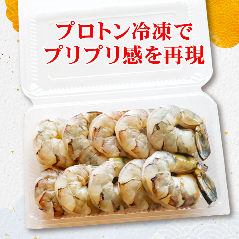 まるは食堂の『訳あり』特大むきえび500ｇ ※背ワタ処理済み 冷凍 えび むきえび 魚介 魚介類 エビ 海老 海鮮 時短 簡単調理 便利 むき身 無添加 エビフライ パスタ エビピラフ 無保水 海老フライ むき海老 ムキエビ むきエビ おいしいエビ ふるさと納税えび えびフライ ふるさと納税海老 大人気 冷凍えび 人気えび 肴 晩ごはん 人気 おすすめ ご褒美 ふるさと納税海老 愛知県 南知多