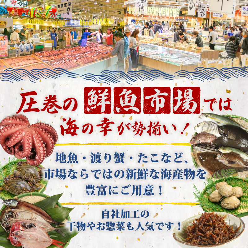 魚太郎知多本店 商品券 1万円分 魚太郎 【南知多町・美浜町共通返礼品】 鮮魚市場 バーベキュー 浜焼き BBQ 市場食堂 旨いもの屋台 自家製ひもの 干物 惣菜 地魚 海産物 海の幸 新鮮 魚貝 魚介類 利用券 チケット 人気 おすすめ 地物 ご当地 観光 トラベル 南知多 愛知県 南知多町
