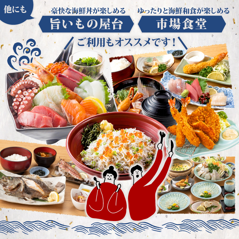 魚太郎知多本店 商品券 1万円分 魚太郎 【南知多町・美浜町共通返礼品】 鮮魚市場 バーベキュー 浜焼き BBQ 市場食堂 旨いもの屋台 自家製ひもの 干物 惣菜 地魚 海産物 海の幸 新鮮 魚貝 魚介類 利用券 チケット 人気 おすすめ 地物 ご当地 観光 トラベル 南知多 愛知県 南知多町
