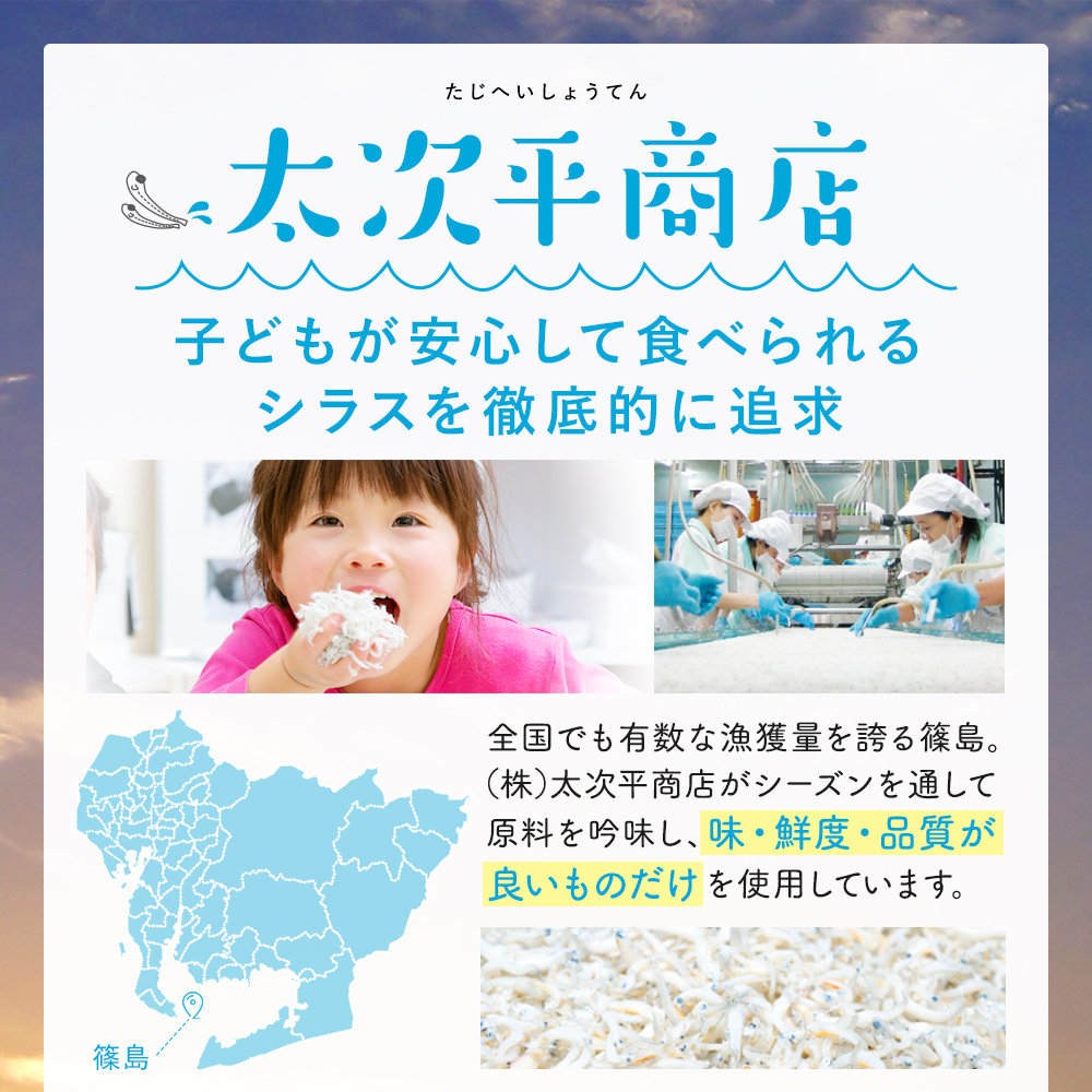 【スピード発送】＜篠島産＞ 訳あり しらす干し1.5kg シラス 南知多産 愛知