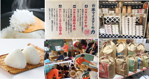 愛知県産 あいちのかおり 10kg｜米 お米 コメ こめ おにぎり 弁当 愛知県 美浜町 新米 ※北海道・沖縄・離島への配送不可