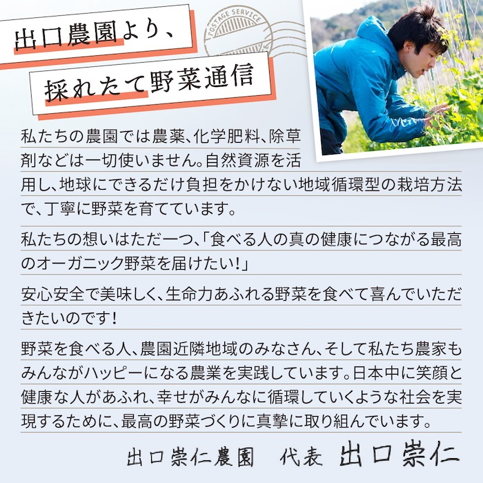 【定期便12ヶ月（全6回）】1000ml×4本を隔月お届け！奇跡の人参ジュース 出口崇仁農園りんご果汁入り・ストレート ※離島への配送不可