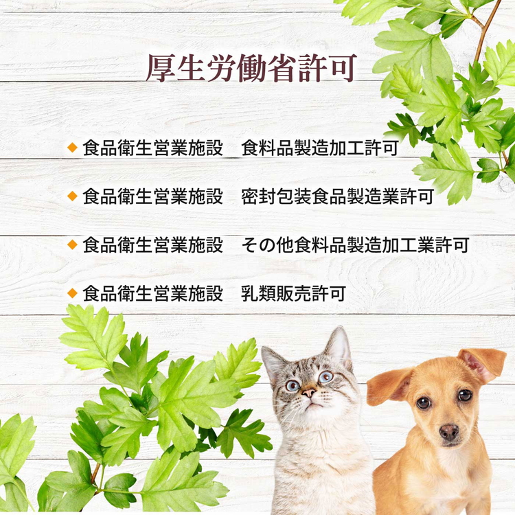 ヤギミルク堪能セット （愛知ヤギ農場）※離島への配送不可