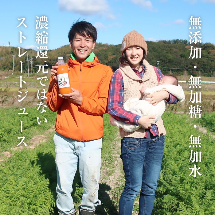 【定期便12ヶ月（全12回）】1000ml×4本を毎月お届け！奇跡の人参ジュース 出口崇仁農園りんご果汁入り・ストレート ※離島への配送不可｜にんじんジュース 無添加 無加糖 無加水 野菜ジュース ドリンク 果汁 野菜 人参 にんじん やさい ジュース ドリンク 飲み物 飲料 りんご レモン 愛知県 美浜町