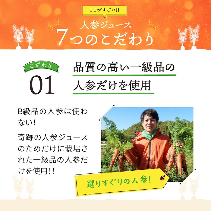 【定期便12ヶ月（全6回）】1000ml×4本を隔月お届け！奇跡の人参ジュース 出口崇仁農園りんご果汁入り・ストレート ※離島への配送不可