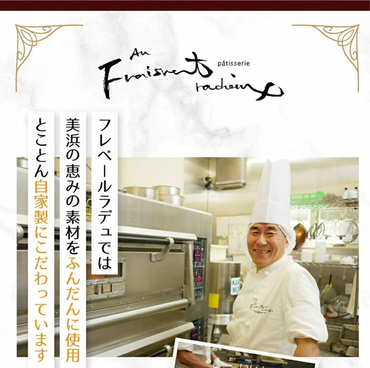 ショコラノワール 1本 ｜ チョコレートケーキ ケーキ チョコレート チョコ 小麦粉不使用 フレベールラデュ カフェ パフェ 焼き菓子 洋菓子 おやつ お菓子 おかし スイーツ おすすめ 人気 愛知県 美浜町