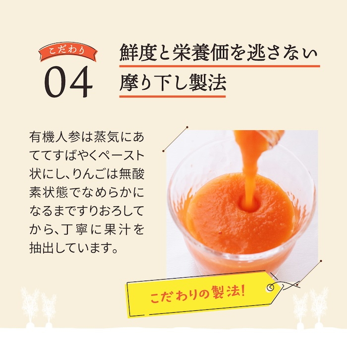 【定期便6ヶ月（全6回）】1000ml×4本を毎月お届け！奇跡の人参ジュース 出口崇仁農園りんご果汁入り・ストレート ※離島への配送不可｜にんじんジュース 無添加 無加糖 無加水 野菜ジュース ドリンク 果汁 野菜 人参 にんじん やさい ジュース ドリンク 飲み物 飲料 りんご レモン 愛知県 美浜町