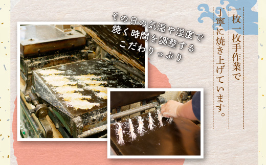 甘えび姿焼き 24尾｜香味庵　えびせん　姿焼き　姿焼　甘えび　甘海老　あまえび　アマエビ　国産　ノンフライ　ヘルシー　おつまみ　おやつ　せんべい　グルメ　おすすめ 人気　愛知県　美浜町　※メール便で発送
