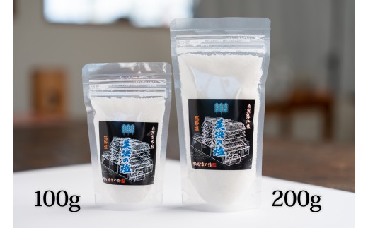 美浜の塩 1kg 100g×10袋 ｜天然塩 塩 食塩 ミネラル しお 天然 調味料 ソルト 海水塩 料理 味付 国産 おにぎり　愛知県 美浜町 食と健康の館 ※北海道・沖縄・離島への配送不可