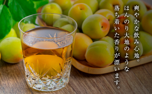 ç¥å€æ¢
é
720ml 1ã±ãŒã¹ â ? æ¢
é
ããé
ãåçãåçFARMãæå®é
ãé£åé
ããªãã¥ãŒã«ãããã¯ããœãŒãå²ãçŽ
å髿¢
ãå髿¢
ãå®çæ¢
ããã«ãŒããæç¥çãçŸæµçºãäžåé
é
