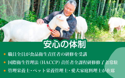 低温殺菌ペット用ヤギミルク 200ml×4本 愛知ヤギ農場 牧場直送 自然放牧 犬 猫 無添加 無着色 アミノ酸 ミネラルたんぱく質 豊富 ※離島への配送不可