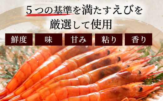 BIGなイカの鉄板焼きとえびせんべい13袋の詰合せ 光栄堂 バラエティパック 人気13種 海鮮せんべい えび いか おつまみ おやつ おすすめ ※北海道・沖縄・離島への配送不可