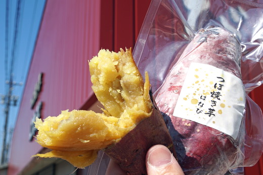 【つぼ焼き芋はなび】冷凍つぼ焼き芋 1.5kg｜焼き芋 やきいも 冷凍焼き芋 冷凍やきいも つぼ焼き芋 さつまいも サツマイモ 人気 お菓子 おやつ スイーツ ランキング 取り寄せ おすすめ プレゼント ギフト 小分け 個包装 愛知県 美浜町