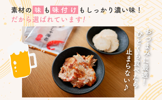 えびせん重箱 海原 えびせんパーク 煎餅 せんべい 海老せんべい 　たこせん　たこせんべい　いかせんべい　海老　いか　たこ　姿焼き　詰め合わせ　お菓子　おつまみ　おやつ　美浜町　愛知県　特産品　おみやげ 　お歳暮　お中元