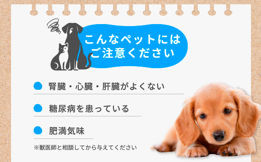 低温殺菌ペット用ヤギミルク 200ml×4本 愛知ヤギ農場 牧場直送 自然放牧 犬 猫 無添加 無着色 アミノ酸 ミネラルたんぱく質 豊富 ※離島への配送不可
