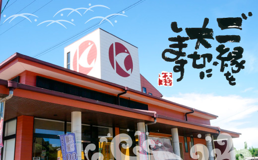 BIGなイカの鉄板焼きとえびせんべい13袋の詰合せ 光栄堂 バラエティパック 人気13種 海鮮せんべい えび いか おつまみ おやつ おすすめ ※北海道・沖縄・離島への配送不可