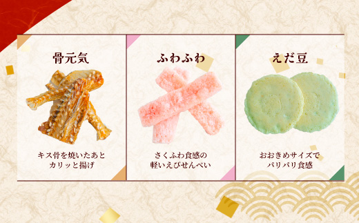 BIGなイカの鉄板焼きとえびせんべい13袋の詰合せ 光栄堂 バラエティパック 人気13種 海鮮せんべい えび いか おつまみ おやつ おすすめ ※北海道・沖縄・離島への配送不可