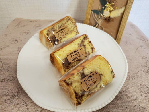 ç±³ç² ã·ãã©ã³ã±ãŒã 6å ã»ããïœãã³ãªã€ã« ã°ã«ãã³ããªãŒ ã«ãã ã¢ãœãŒã è©°ãåãã çŒèå ãèå ãã〠ãã¶ãŒã ã¹ã€ãŒã åå
è£
èŽççš ãã¬ãŒã³ã ã®ãã èªçæ¥ èšå¿µæ¥ æç¥ç çŸæµçºâ»åæµ·éã»æ²çžã»é¢å³¶ãžã®é
éäžå¯