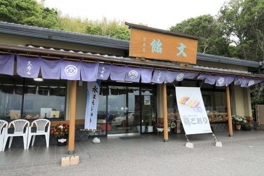 髟キ縺慕エ30繧サ繝ウ繝!!縺ェ縺後懊>蜥瑚藷蟄!!蟄」遽髯仙ョ夊牡蜈・繧雁、ァ遐イ蟾サ3譛ャ邂ア蜈・(蟆剰ア縺薙@縺ゅs1縲∵柑闌カ1縲∵励≠繧1) ス懷柱闖灘ュ 繧ケ繧、繝シ繝 蜥後せ繧、繝シ繝 繝繧カ繝シ繝 縺ゅs縺 蟆剰ア 謚ケ闌カ 譬 縺願藷蟄 縺翫d縺、 雍育ュ泌刀 繧ョ繝輔ヨ 繝励Ξ繧シ繝ウ繝 縺雁叙繧雁ッ縺 繧ー繝ォ繝。 謇句悄逕」 縺翫☆縺吶a 莠コ豌 蟄」遽髯仙ョ 諢帷衍逵 鄒取オ懃伴 鬟エ譁 螟ァ遐イ蟾サ窶サ髮「蟲カ縺ク縺ョ驟埼∽ク榊庄窶サ2025蟷エ9譛井ク頑流縲2026蟷エ4譛井ク区流鬆縺ォ鬆谺。逋コ騾∽コ亥ョ