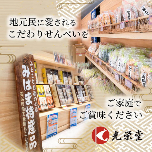 BIGãªã€ã«ã®éæ¿çŒããšãã³ããã¹ã13è¢ã®è©°åã å
æ å ãã©ãšãã£ãã㯠人æ°13çš® æµ·é®®ããã¹ã ãã³ ãã ãã€ãŸã¿ ãã〠ãããã â»åæµ·éã»æ²çžã»é¢å³¶ãžã®é
éäžå¯