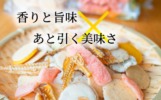 BIGなイカの鉄板焼きとえびせんべい13袋の詰合せ 光栄堂 バラエティパック 人気13種 海鮮せんべい えび いか おつまみ おやつ おすすめ ※北海道・沖縄・離島への配送不可