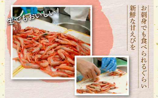 甘えび姿焼き 24尾｜香味庵　えびせん　姿焼き　姿焼　甘えび　甘海老　あまえび　アマエビ　国産　ノンフライ　ヘルシー　おつまみ　おやつ　せんべい　グルメ　おすすめ 人気　愛知県　美浜町　※メール便で発送