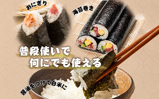 愛知県　知多半島産　焼のり80枚（10枚×8袋）※北海道・沖縄・離島への配送不可 ◆