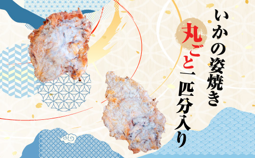 【訳あり】【いか焼き入り】海の幸いろいろ 230g×4袋 9種類アソート 大サイズ｜えびせん 詰め合わせ 大容量 アソート 愛知県 美浜町 海老 えびせんべい 煎餅 人気 おすすめ 海老せんべい お菓子 おやつ おつまみ ギフト いか いか焼 海産物