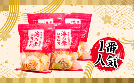 【訳あり】【定期便6ヶ月（全6回）】【いか焼き入り】海の幸いろいろ 230g×4袋 9種類アソート 大サイズ｜えびせん 詰め合わせ 大容量 アソート 愛知県 美浜町 海老 えびせんべい 煎餅 人気 おすすめ 海老せんべい お菓子 おやつ おつまみ ギフト いか いか焼 海産物