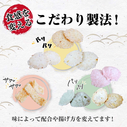 【訳あり】【定期便3ヶ月（全3回）】【いか焼き入り】海の幸いろいろ 230g×4袋 9種類アソート 大サイズ｜えびせん 詰め合わせ 大容量 アソート 愛知県 美浜町 海老 えびせんべい 煎餅 人気 おすすめ 海老せんべい お菓子 おやつ おつまみ ギフト いか いか焼 海産物